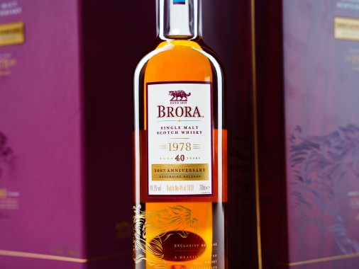 Brora The Age of Peat 