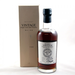 Karuizawa 1971 36 year old single cask #6878 Front