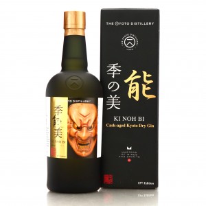 JULY2022****Kyoto Ki Noh Bi Ex-Karuizawa Cask Dry Gin 15th Edition / DFS Spirits