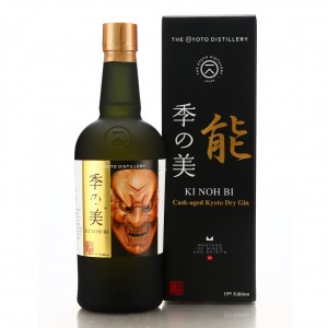 Kyoto Ki Noh Bi Ex-Karuizawa Cask Dry Gin 15th Edition / DFS Spirits