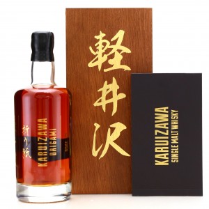 Karuizawa 1999 2000 Wealth Solutions Origami   Boat One of 22 Bottles