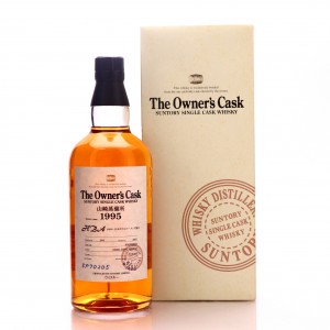 Yamazaki 1995 Owner S Cask 5p70205