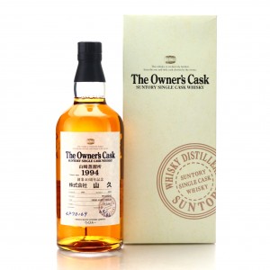 Yamazaki 1994 Owner s Cask  4P70169