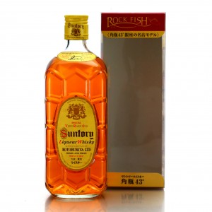 Yamazaki Suntory Very Rare Old Rock Fish