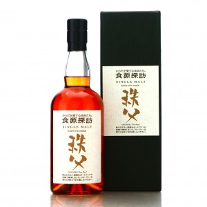 Chichibu 2010 Port Pipe
