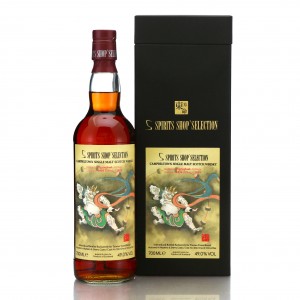 Springbank 1996 Spirits Shop Selection Taiwan Travel Retail