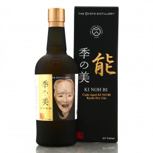 Kyoto Ki Noh Bi Ex-Karuizawa Cask Dry Gin 26th Edition