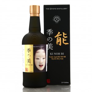 Kyoto Ki Noh Bi ex-Karuizawa Cask Dry Gin 22nd Edition