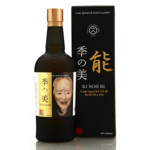 Kyoto Ki Noh Bi Ex-Karuizawa Cask Dry Gin 26th Edition