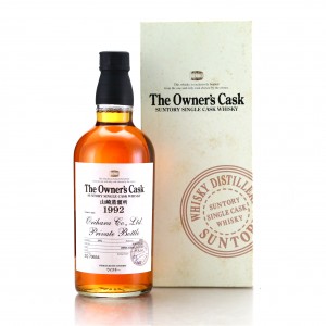 Yamazaki 1992 Single Cask 2q70654 Orihara Co Ltd