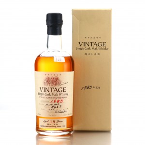 Karuizawa 1983  Single Cask  3557  Karuizawa Masterclass Nepal Appeal
