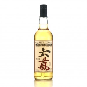 Croftengea 2010 Hemp Sparrow 8 Year Old