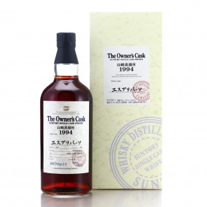 Yamazaki 1994 Owner S Cask 4r70055