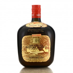 Yamazaki Suntory Very Rare Old   New Tokyo International Airport