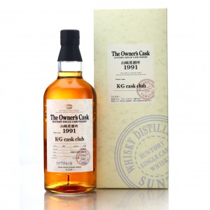 Yamazaki 1991 Owner S Cask Iv70615
