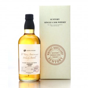 Yamazaki 2000 Owner S Cask Eo70126 San Foods 50th Anniversary