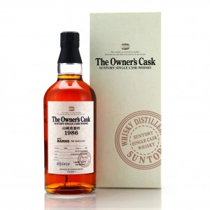 Yamazaki 1986 Owner S Cask 6g5020 Bar Barns 5th Anniversary