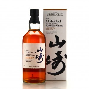 Yamazaki Mizunara Cask 2020