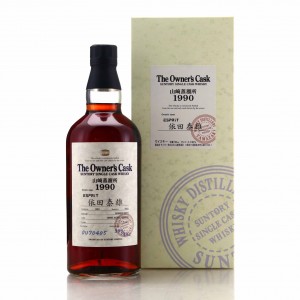Yamazaki 1990 Owner S Cask Ou70405 Esprit