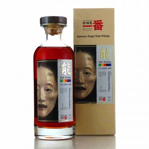 Karuizawa 1981 Noh Single Sherry Cask 31 Year Old  348   Sweden   Norway