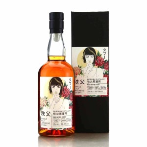 Chichibu 2014 Single Red Wine Cask 13337 Twe