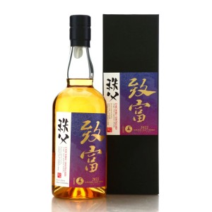 Chichibu 2015 Single Bourbon Cask 4338 Japanese Craft Whisky Festival 2022