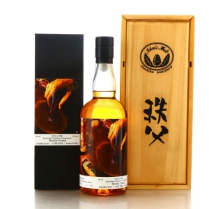 Chichibu 2015 Heavily Peated Single Bourbon Cask 4669 Wooden Box