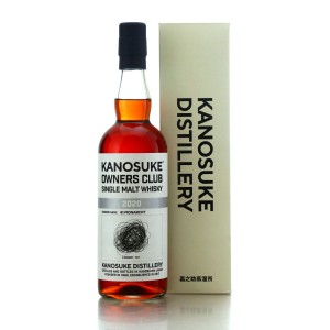 Kanosuke 2020 Owners Club   61 Monarchy