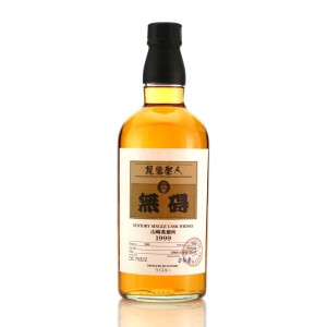 Yamazaki 1999 Single Cask Ds70322