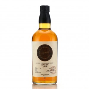 Yamazaki 1999 Single Cask Dn70167 Sapporo And Asahikawa Grand Hotel