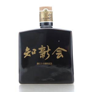 Yamazaki Suntory Pure Malt 10 Chishinkai 50th Anniversary