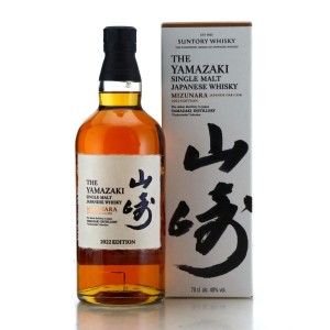 Yamazaki Mizunara 2022 Edition