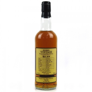 Karuizawa 1989 Single Cask 12 Year Old #7410 Whisky | Whisky