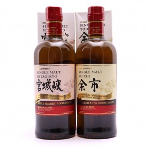 Miyagik Ichi Apple Brandy Wood Finish 2020 Masataka Rita 100th Wedding Anniversary 2 X 70cl
