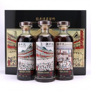 Karuizawa 1981-1983 Honor Sumo Collection 3 x 70cl