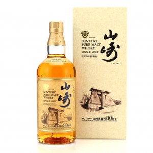 Yamazaki Suntory Pure Malt 80th Anniversary