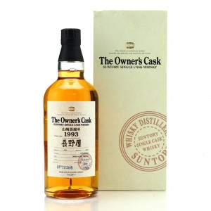 Yamazaki 1993 Owner S Cask 3p70268 Liqueur Shop Naganoya