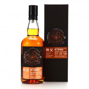 Chichibu 2011 Single Imperial Stout Cask 5577 Twe