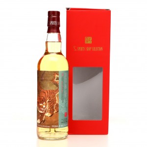 Highland Park 1992 Spirits Shop Selection