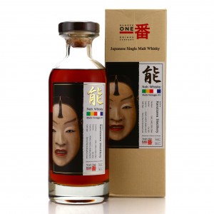 Karuizawa Noh Multi-Vintages #1 / Kamiasobi - Matsukaze