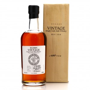 Karuizawa 1988 Single Cask #3397