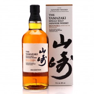 Yamazaki Mizunara 2022 Edition