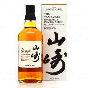 Yamazaki Mizunara Cask 2022