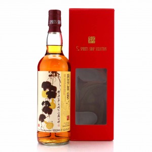 Speyside Single Malt 2008 Sansibar Spirits Shop Selection