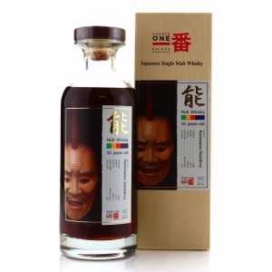 Karuizawa 1980 Noh Single Cask 32 Year Old  7614