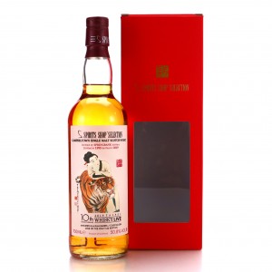 Springbank 1995 Spirits Shop Selection Whisky Live 2019