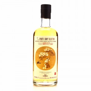 Aberlour 2013 Sansibar 9 Spirits Shop Selection