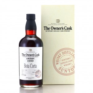 Yamazaki 1999 Owner S Cask Dv70368