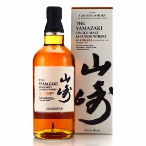 Yamazaki Mizunara 2022 Edition