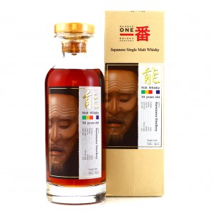 Karuizawa 1984 Single Sherry Cask 30 Year Old  2030